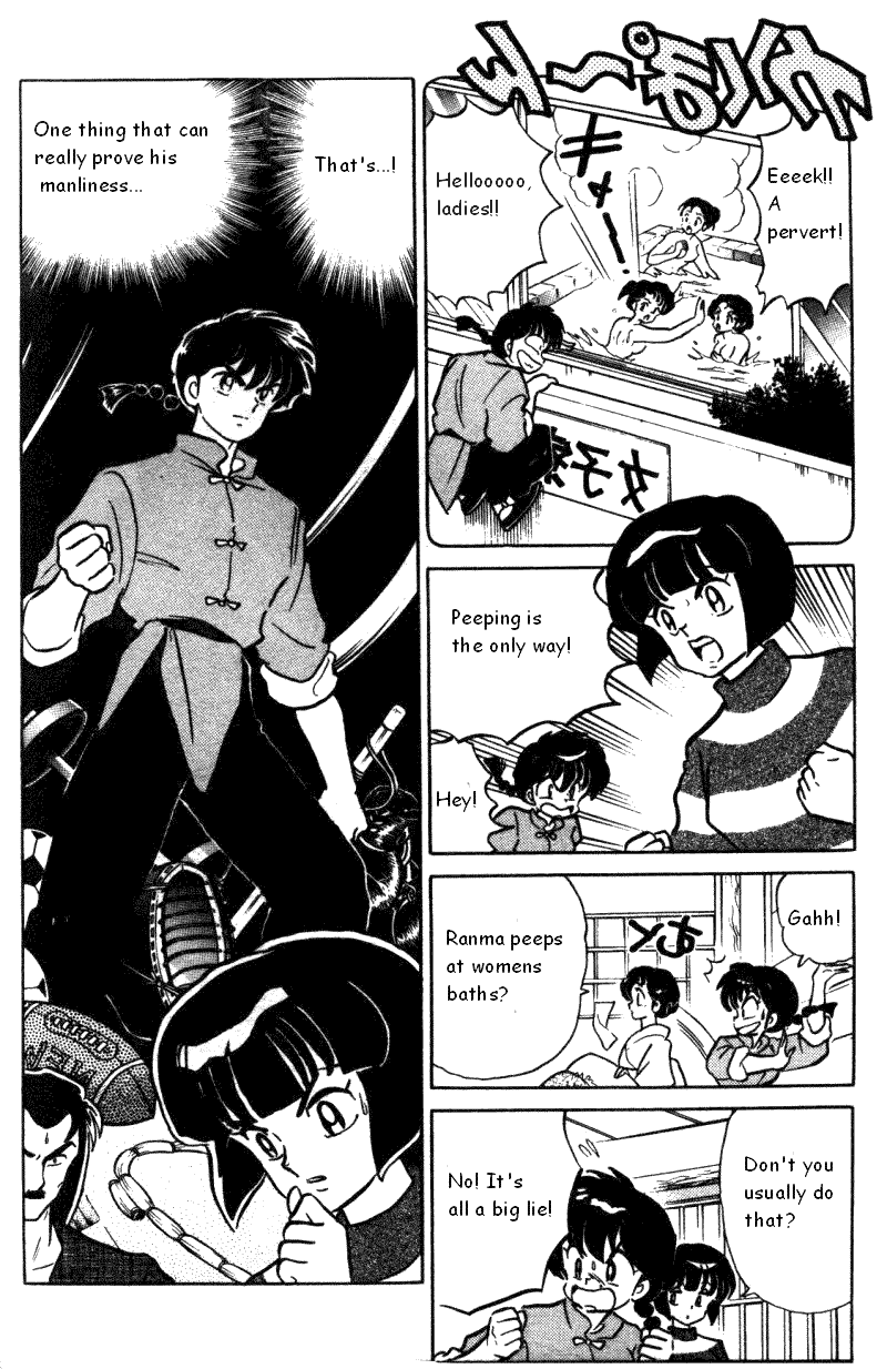 Ranma 1/2 Chapter 364 5